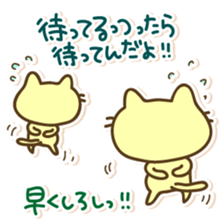 Cat to inflame sticker #7941449