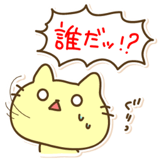 Cat to inflame sticker #7941450