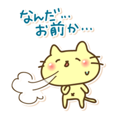 Cat to inflame sticker #7941451