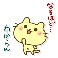 Cat to inflame sticker #7941452