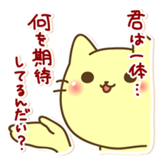 Cat to inflame sticker #7941453