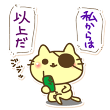 Cat to inflame sticker #7941454