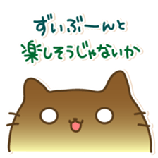 Cat to inflame sticker #7941455