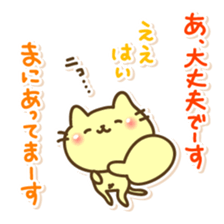Cat to inflame sticker #7941456