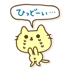 Cat to inflame sticker #7941457