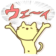 Cat to inflame sticker #7941459