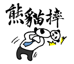 Panda Boss Stickers V1 sticker #7941463