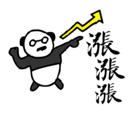 Panda Boss Stickers V1 sticker #7941465