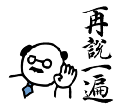 Panda Boss Stickers V1 sticker #7941467