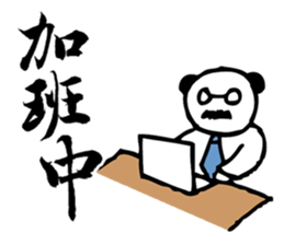 Panda Boss Stickers V1 sticker #7941468