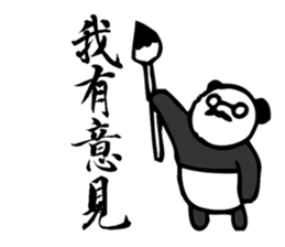 Panda Boss Stickers V1 sticker #7941469