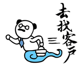 Panda Boss Stickers V1 sticker #7941470