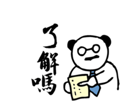 Panda Boss Stickers V1 sticker #7941479