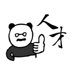 Panda Boss Stickers V1 sticker #7941484