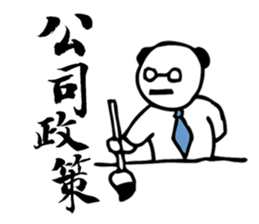 Panda Boss Stickers V1 sticker #7941485