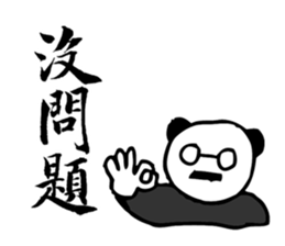 Panda Boss Stickers V1 sticker #7941487