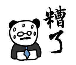 Panda Boss Stickers V1 sticker #7941489
