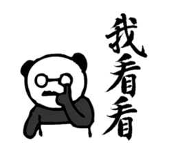 Panda Boss Stickers V1 sticker #7941491