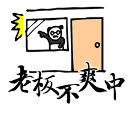 Panda Boss Stickers V1 sticker #7941492