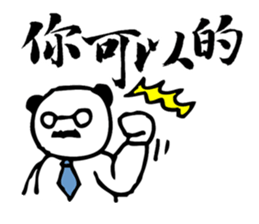 Panda Boss Stickers V1 sticker #7941493