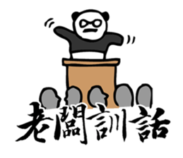 Panda Boss Stickers V1 sticker #7941495