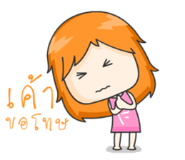 Pissz sticker #7941604