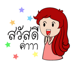 Dee-A's daily life. sticker #7941660