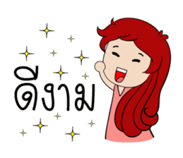 Dee-A's daily life. sticker #7941661