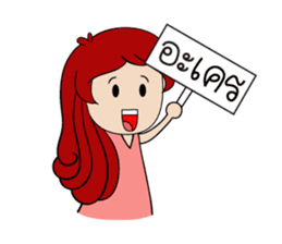 Dee-A's daily life. sticker #7941663