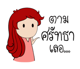 Dee-A's daily life. sticker #7941669