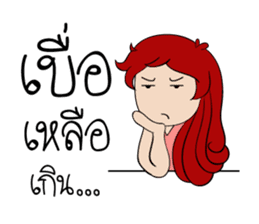 Dee-A's daily life. sticker #7941670