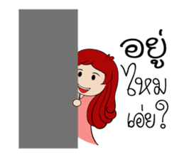 Dee-A's daily life. sticker #7941671