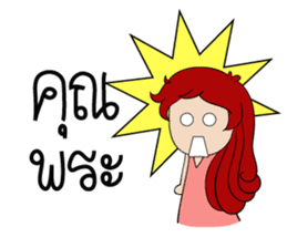 Dee-A's daily life. sticker #7941673