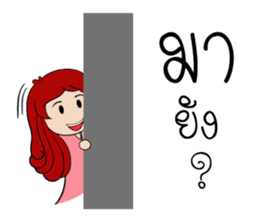 Dee-A's daily life. sticker #7941676