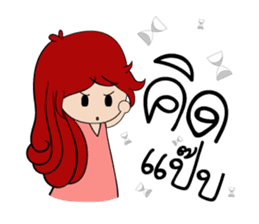 Dee-A's daily life. sticker #7941679