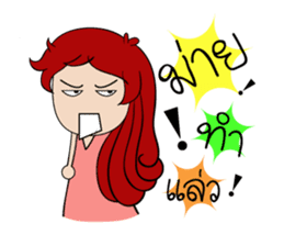 Dee-A's daily life. sticker #7941687