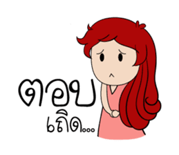 Dee-A's daily life. sticker #7941692