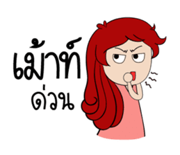 Dee-A's daily life. sticker #7941693