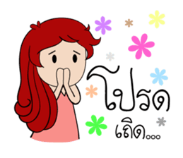 Dee-A's daily life. sticker #7941697