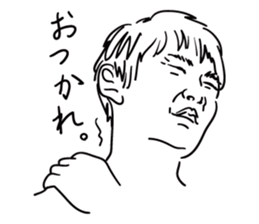 Acquaintance of Tanaka sticker #7941771