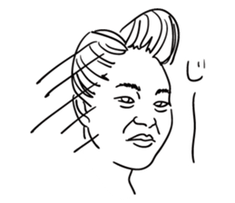 Acquaintance of Tanaka sticker #7941774