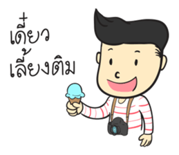 I'm a Photographer sticker #7941952