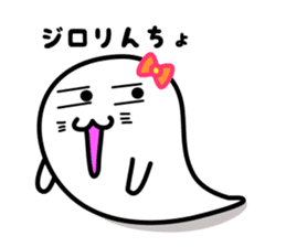 kotama-chan is girlfriend of otama-chan sticker #7942452