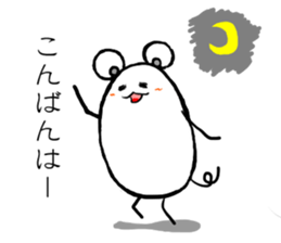 tam of life 2 sticker #7942510