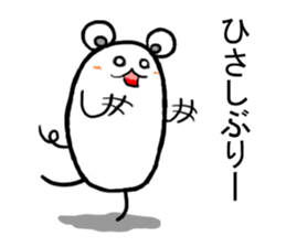 tam of life 2 sticker #7942518