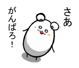 tam of life 2 sticker #7942534