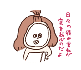 She only cut her bangs2 sticker #7942675