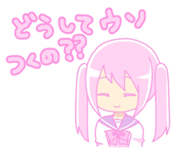 She who is a worry symptom sticker #7942743