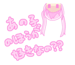 She who is a worry symptom sticker #7942775