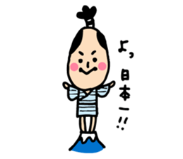 sobokuna osamurai. sticker #7942860